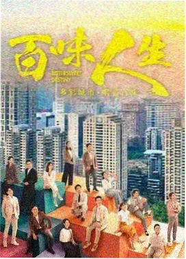 仙桃影视剧集线作品《长街灯火》海报，老街夜景与暖色灯箱