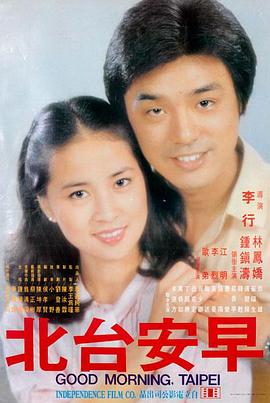 仙桃影视电影线作品《第九块银幕》海报，老影院放映厅与光束