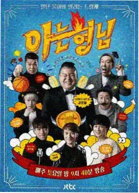 仙桃影视资讯配图：综艺线周更排期与监视器画面