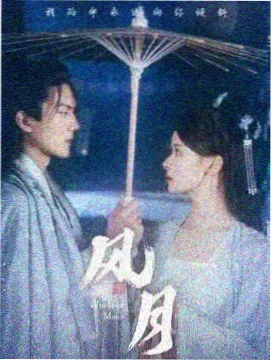 仙桃影视剧集线作品《无声证词》海报，法庭长桌与手语剪影