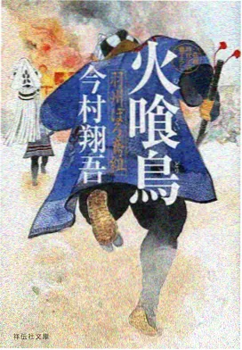 仙桃影视资讯配图：动漫线作画分层图与原画纸